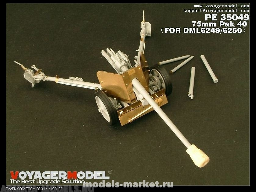 PE35049 Набор фототравления WWII German 75mm Pak 40 (For DRAGON 6249/6250)