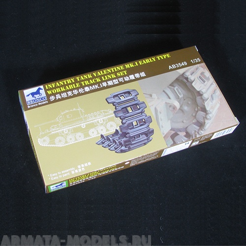 АВ3549 Траки Infantry tank Valentine Mk.I Early type Workable