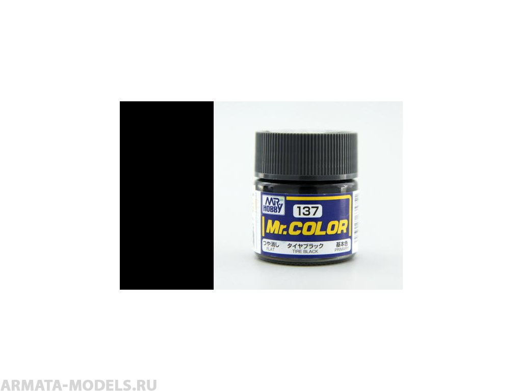 C137 Краска 10мл  TIRE BLACK