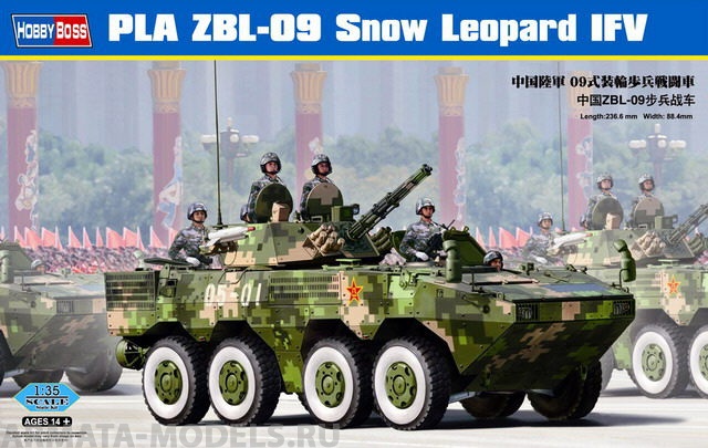 82486 БТР PLA ZBL-09 Snow Leopard IFV Hobby Boss