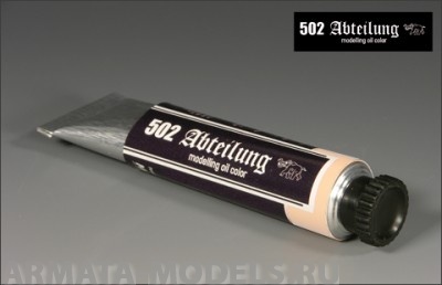 ABT135 Краска масляная Телесный, светлый