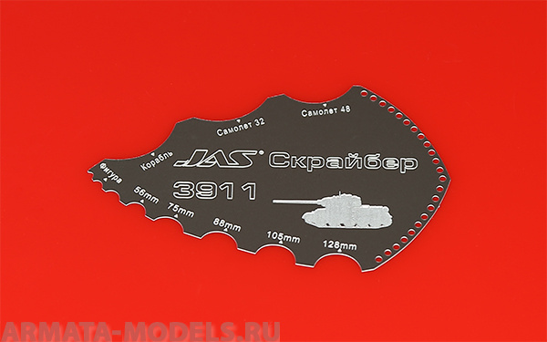 3911J Скрайбер цилиндрических и овальных поверхностей