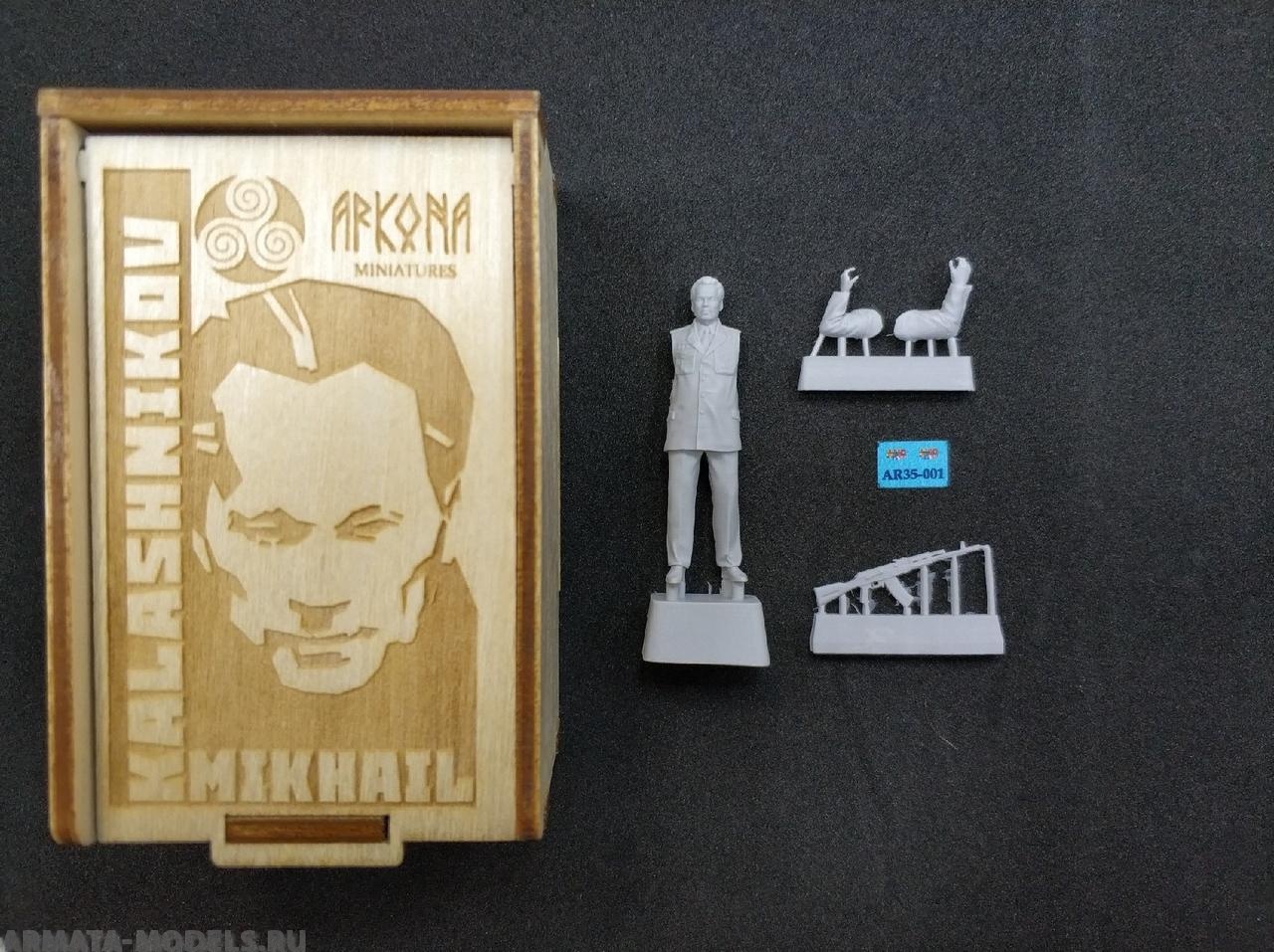 AR35-001 Михаил Калашников ( деревянная подарочная упаковка) Arkona Miniatures