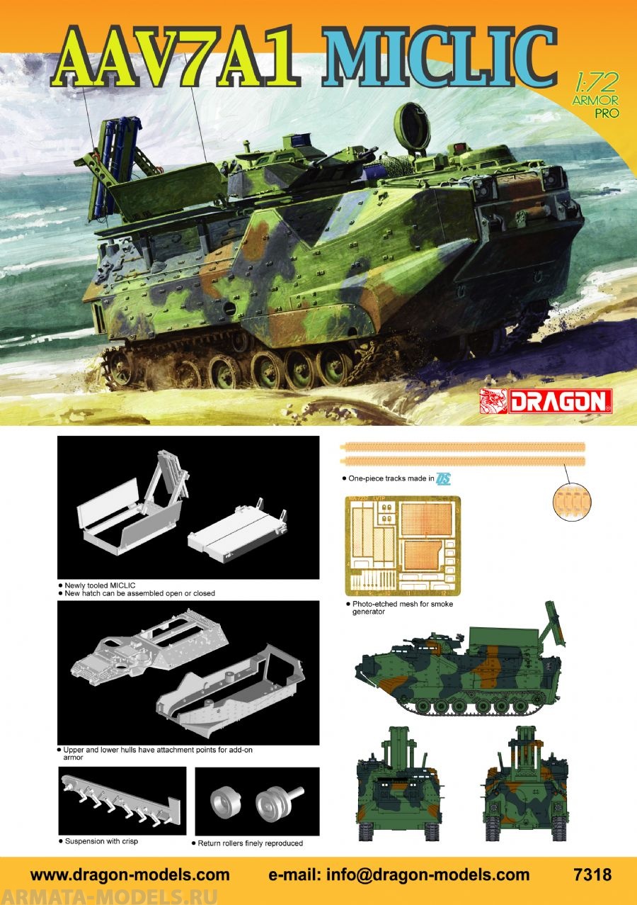 7318Д Бронетранспортер AAV7A1 MICLIC Dragon