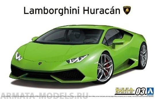 05846 Lamborghini Huracan LP610-4 ’14 Aoshima