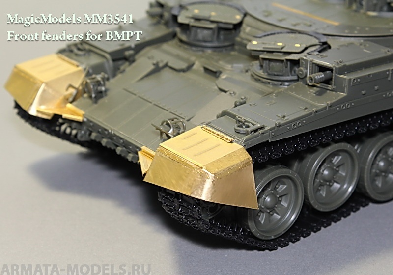MM3541 Щитки откидные передние для БМПТ. Magic Models
