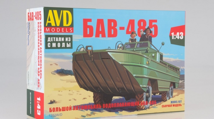 1352AVD Сборная модель Большой автомобиль водоплавающий БАВ-485