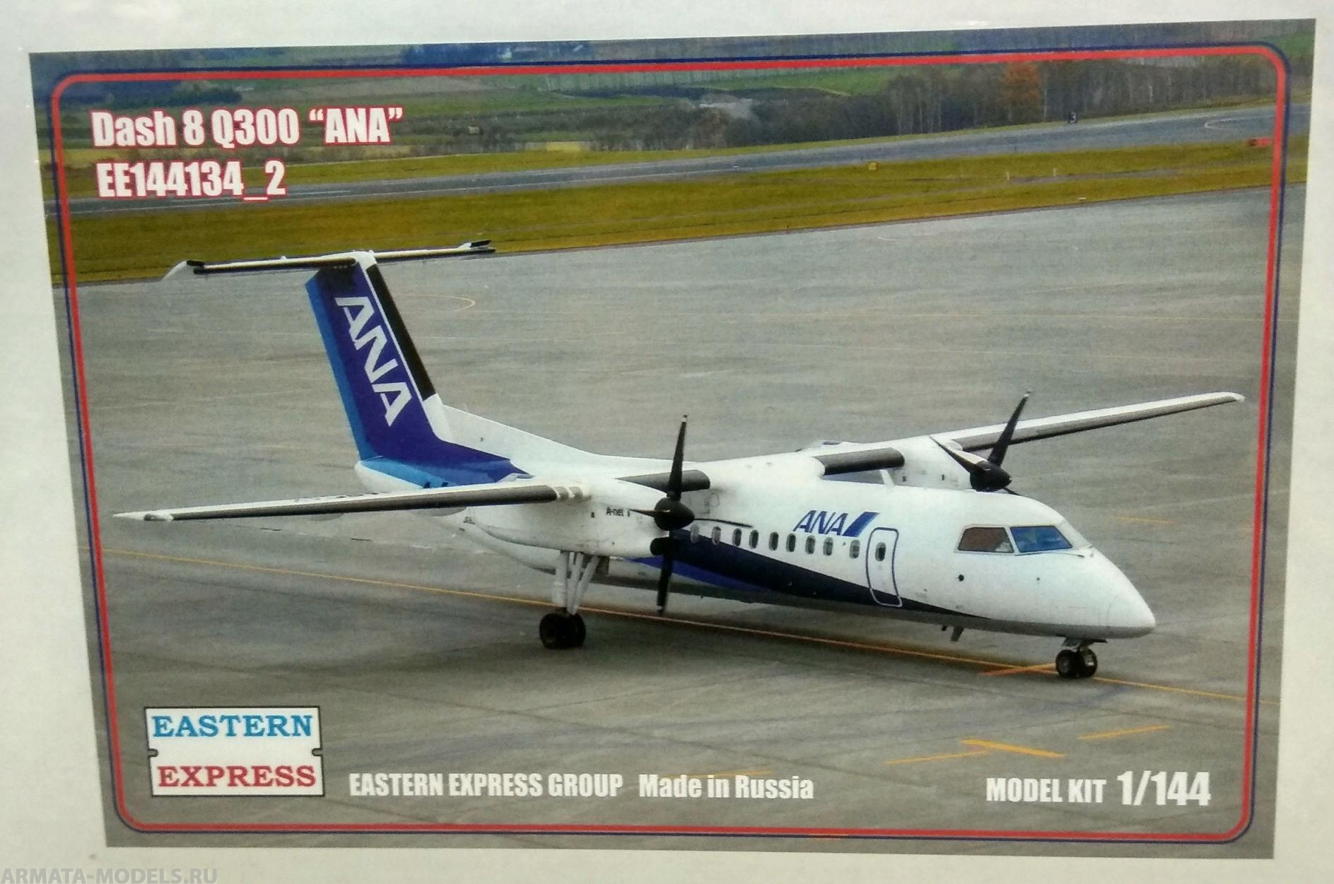 ЕЕ144134_2 Dash 8 Q300 ANA Восточный экспресс