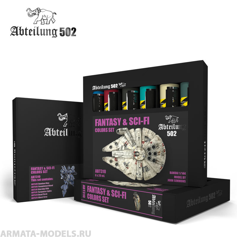 ABT310 Набор масляных красок Fantasy and Sci-fi Set