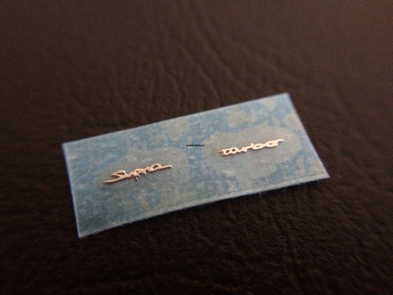 AISM-0003 Металлостикер  Supra Turbo