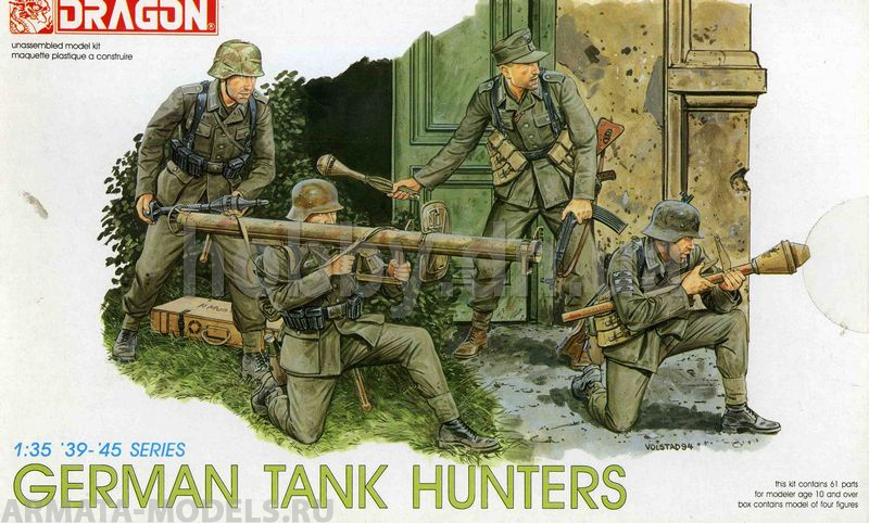 6034Д Солдаты German Tank Hunters Dragon