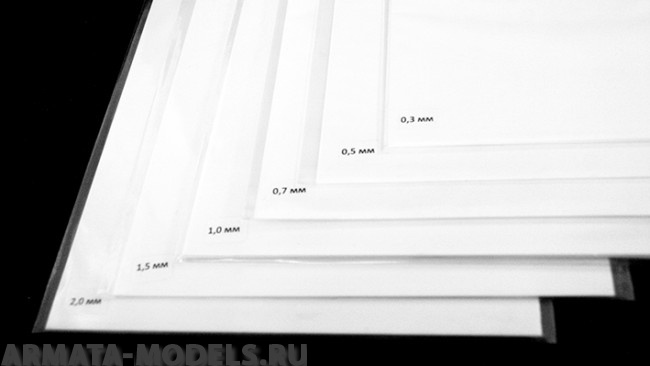 AH0002 Полистирол листовой белый 0,7 мм 1 лист 20х30 см