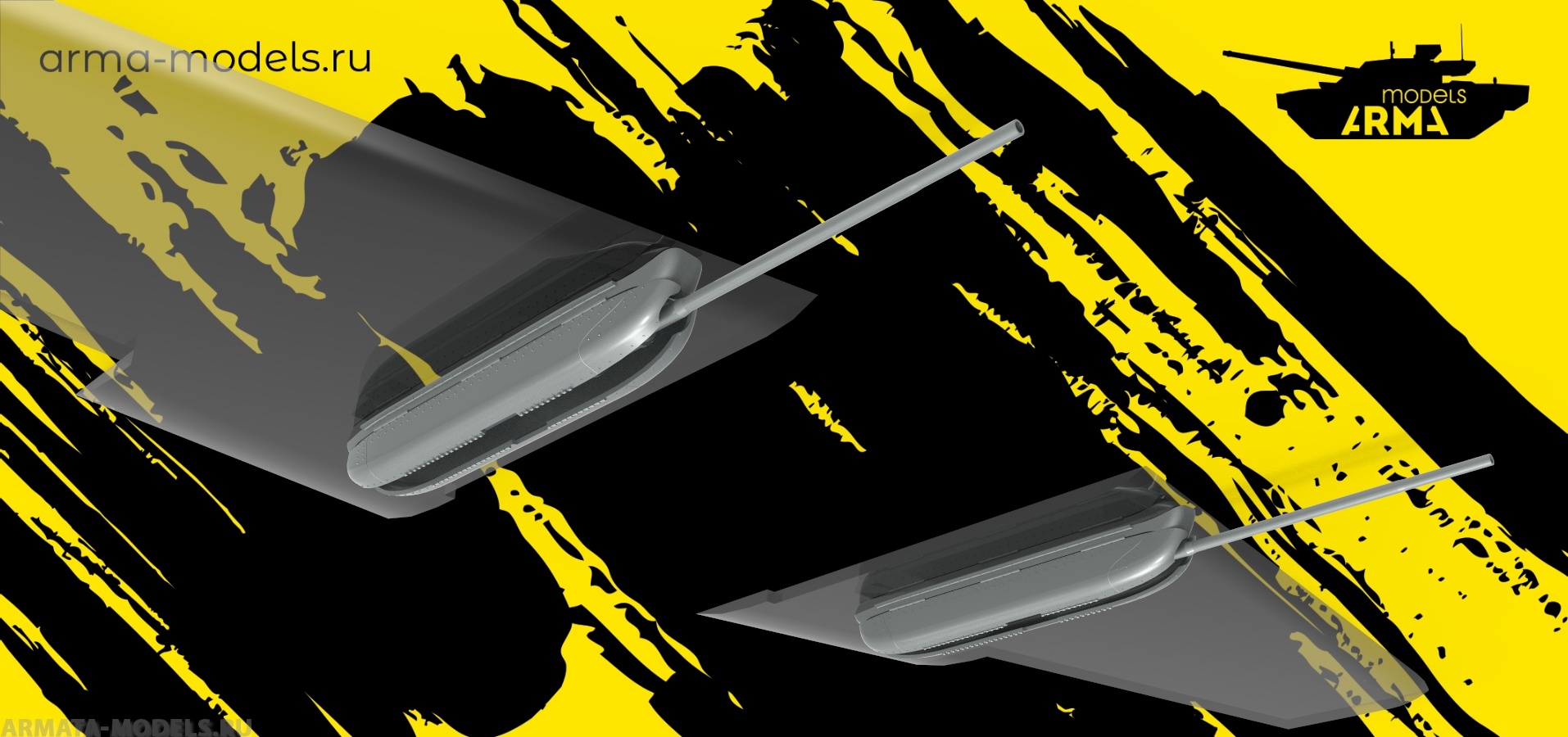 AM48135 Пушки Нс-37 с открытыми кожухами