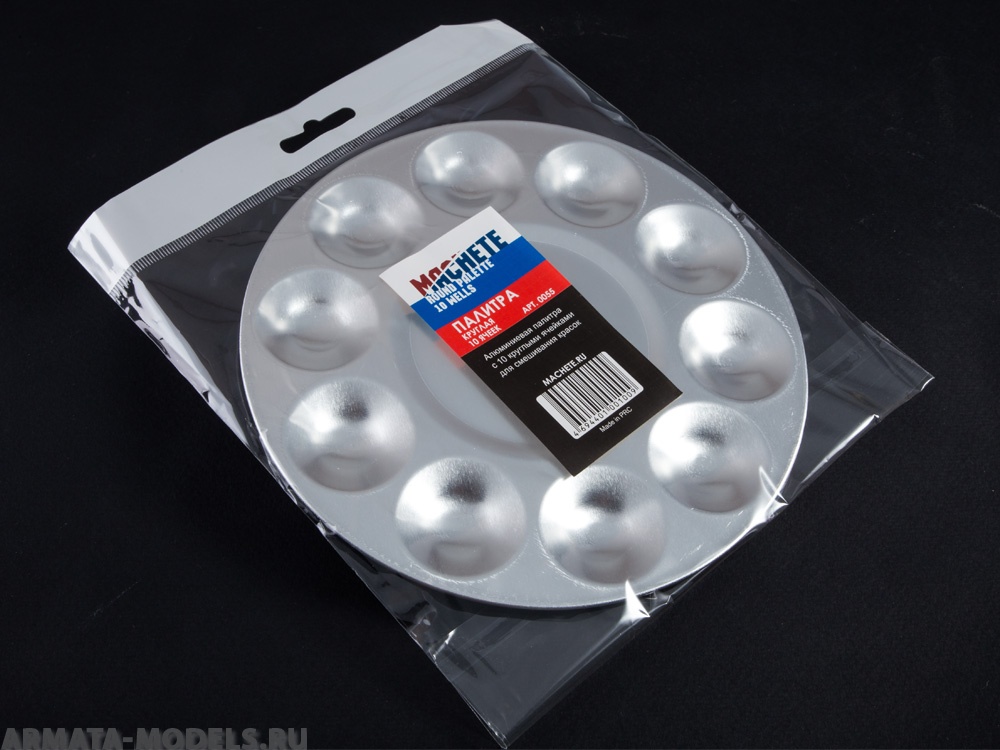 0055MCH Палитра круглая 10 ячеек