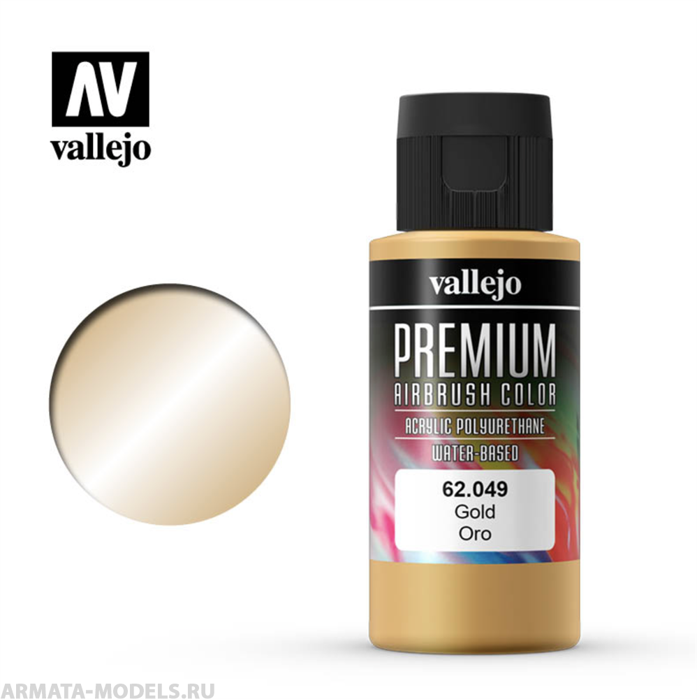 V-62049 Золото.Краска акрил-уретановая Vallejo Premium