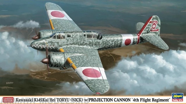 02039 Самолет  KAWASAKI KI45KAI HEI TORYU (NICK) w/PROJECTION CANNON Hasegawa