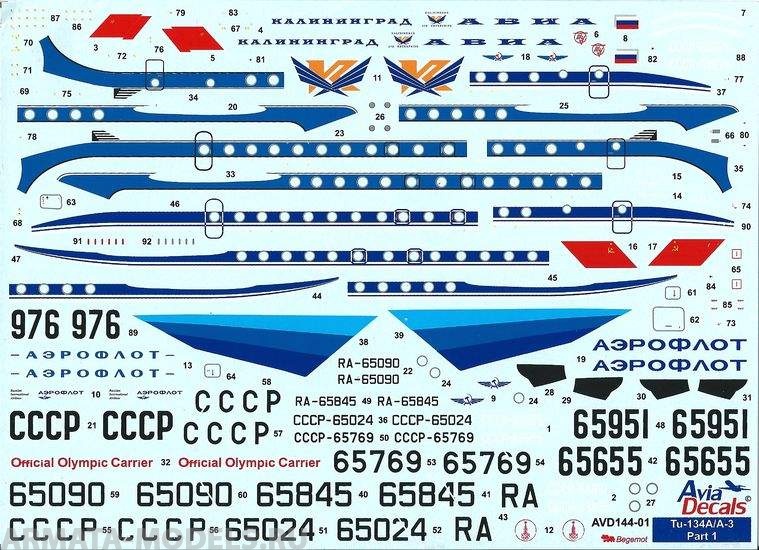 14401 Декаль AVD Туполев Ту-134А, часть 1