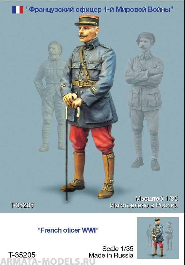 T35205 Французский офицер 1-ой Мировой Войны Tank