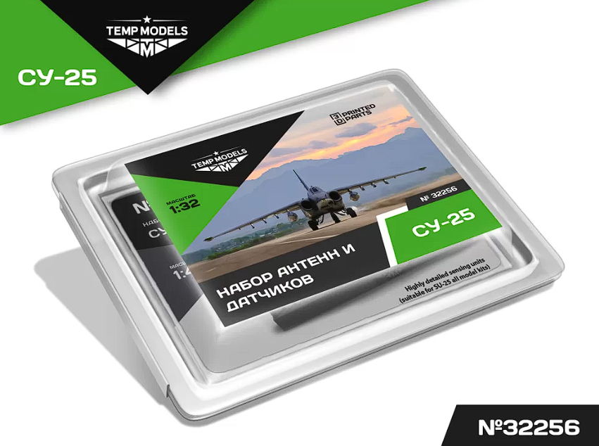 32256 НАБОР ДАТЧИКОВ СУ-25 1/32