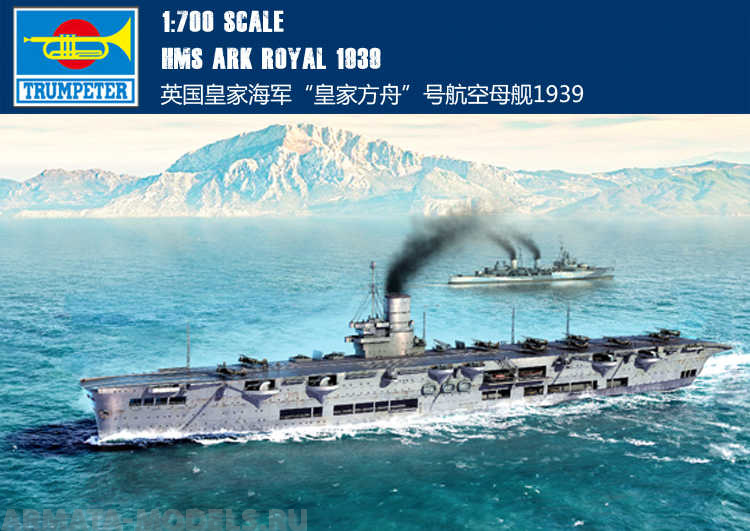 06713P HMS Ark Royal 1939 Trumpeter