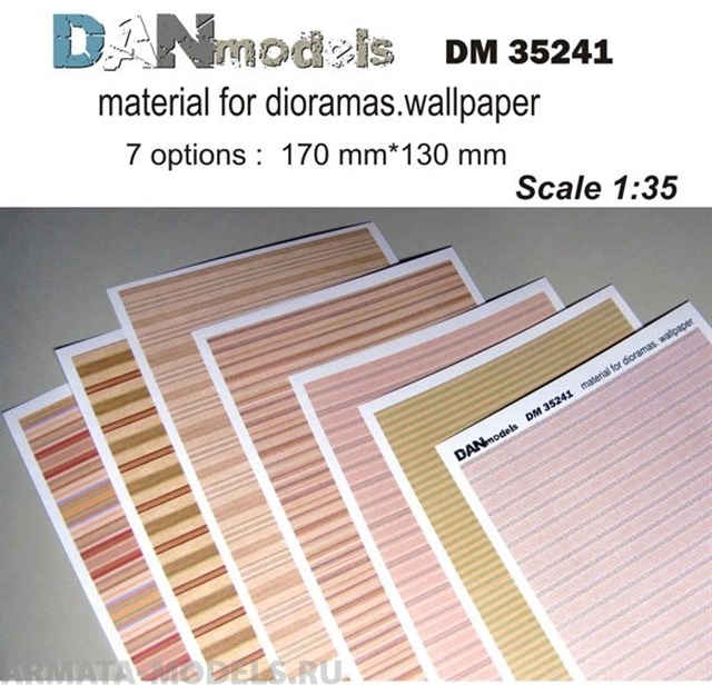 DM35241 обои ( бумага )  часть 1