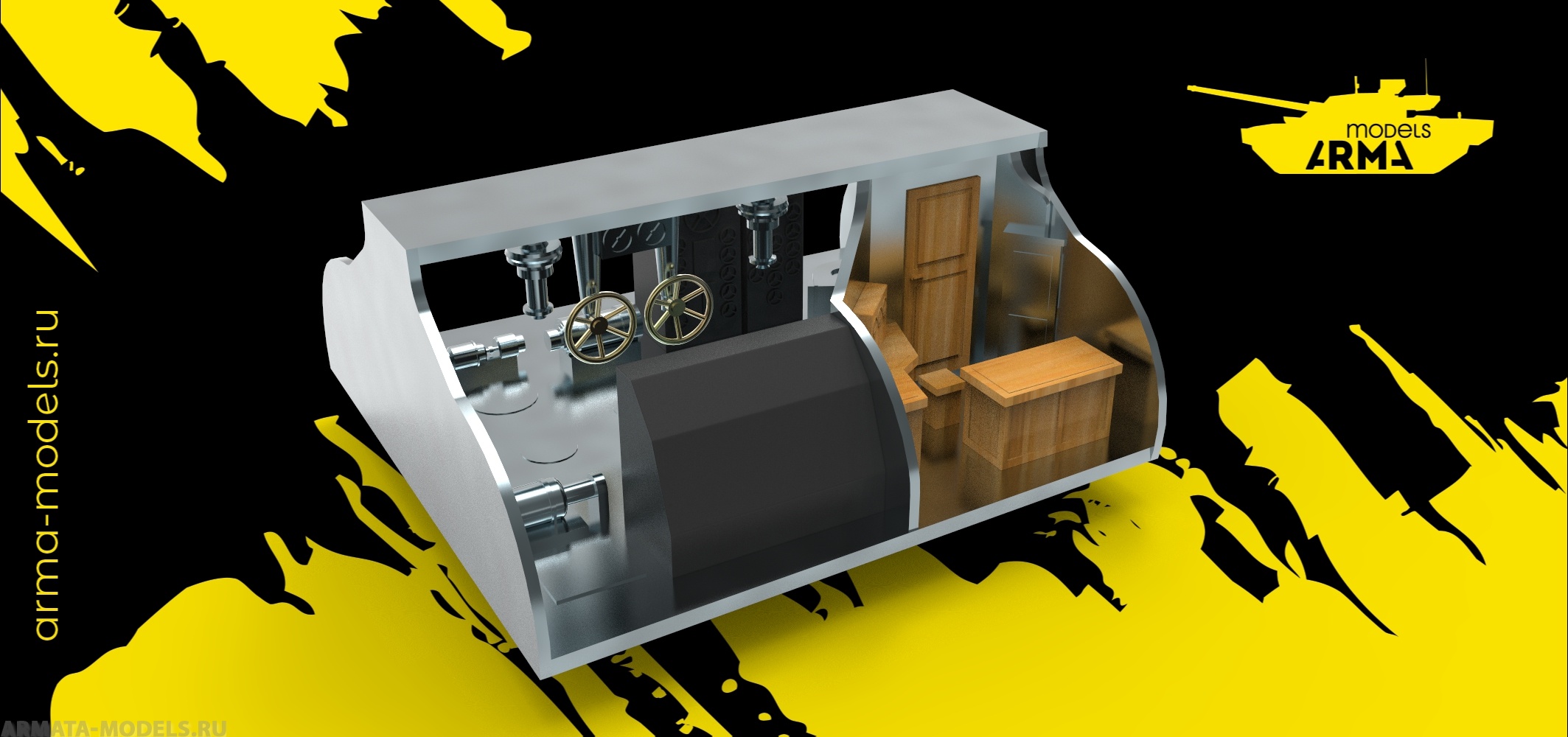 AM14454 Интерьер для Щуки мостик