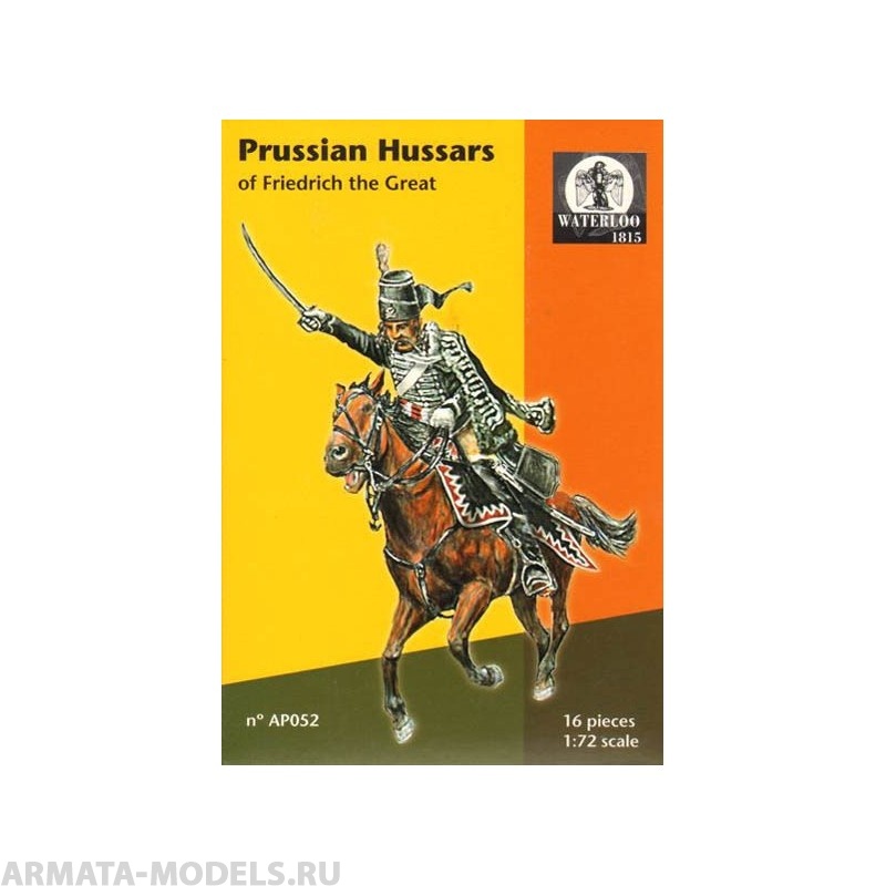 AP052 Prussian Hussars of Frederick the Great WATERLOO