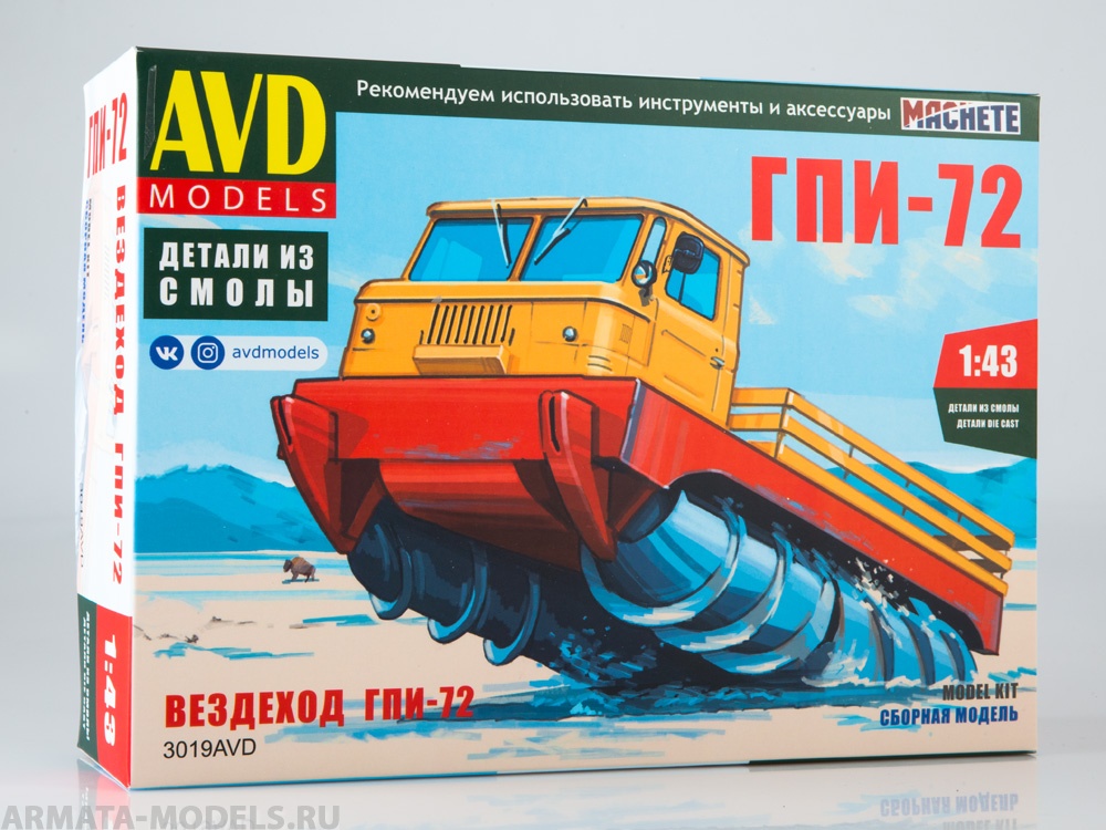 3019AVD Сборная модель ГПИ-72 шнековый снегоболотоход AVD Models