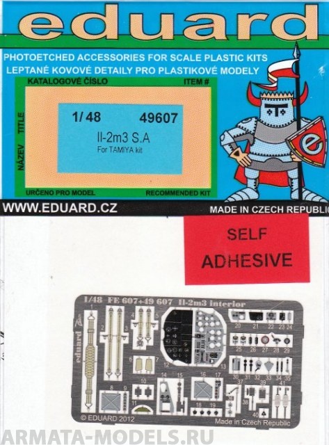 49607 Фототравление Il-2m3 S.A For TAMIYA