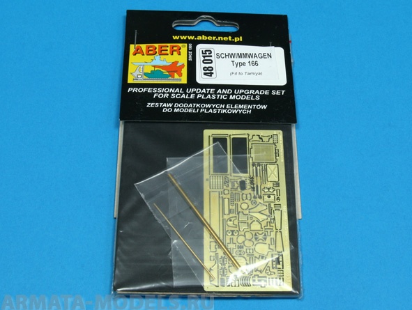 ABR-48-015  Дополнения для  SCHWIMMWAGEN Type 166 для Tamiya 1/48