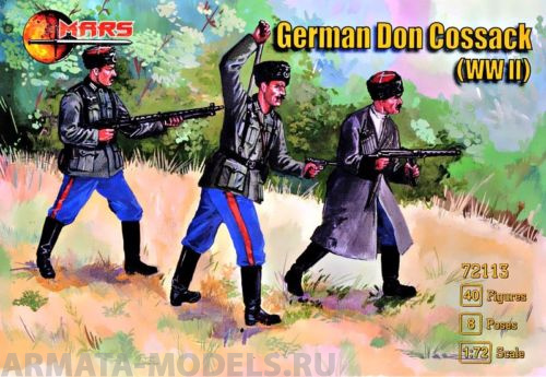 72113MR Набор фигур German Don Cossacks  1/72 Mars