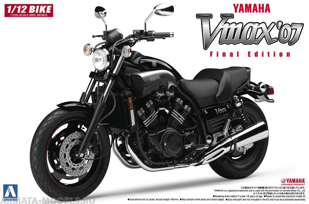 05165 Yamaha Vmax '07 Aoshima