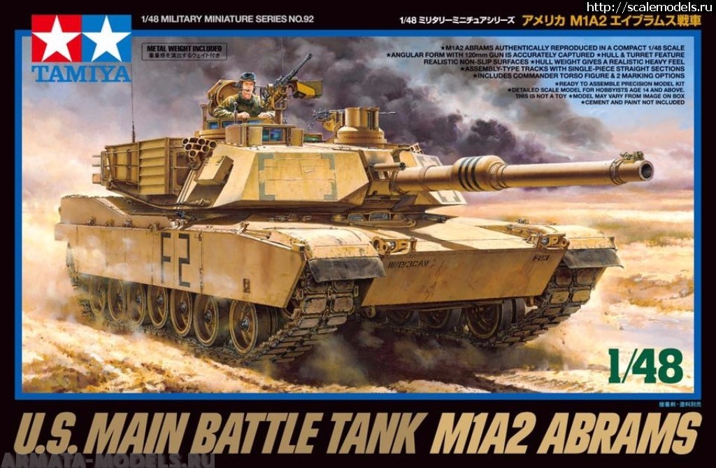 32592T Американский танк M1A2 Abrams, с одной фигурой Tamiya