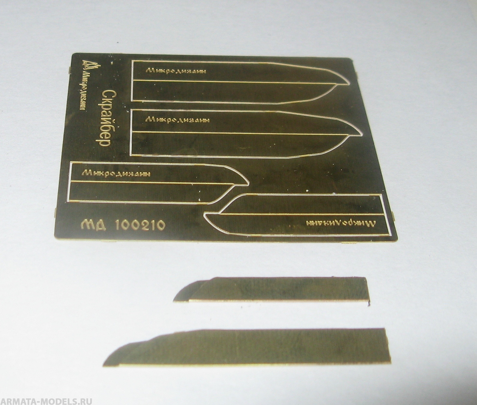 100210 Скрайбер