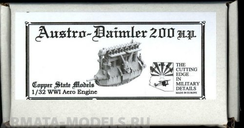 E32-002 Austro-Daimler