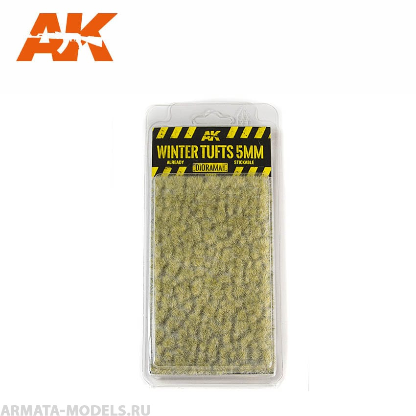 AK8121 WINTER TUFTS 5mm