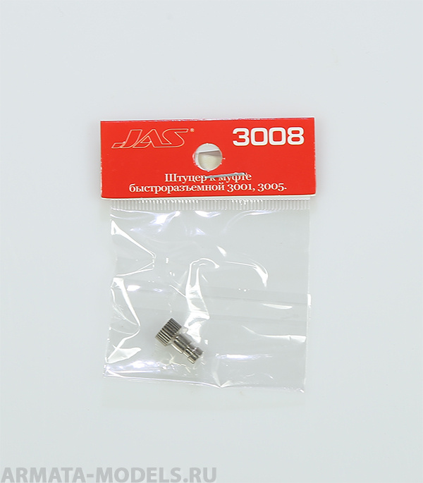 3008J Штуцер к муфте быстроразъемной, Badger