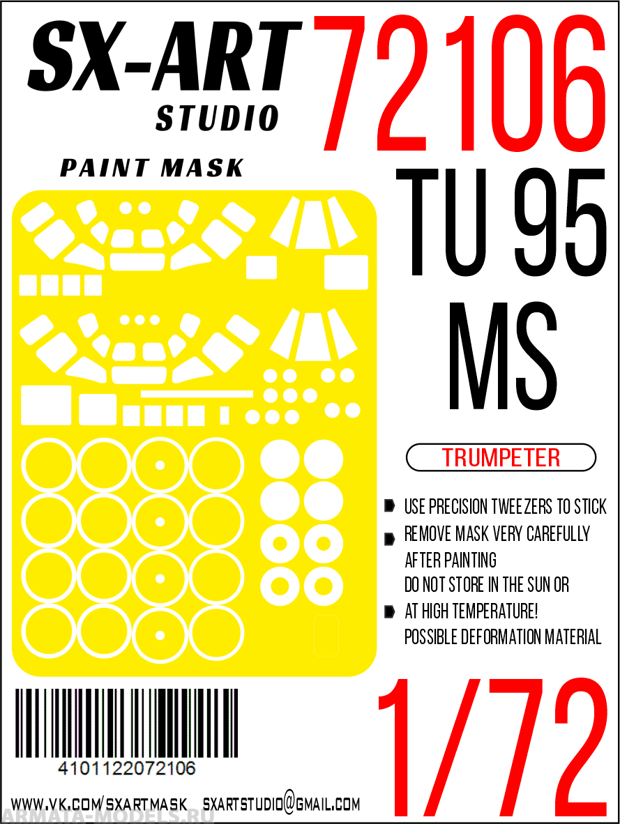 72106SX Окрасочная маска Tу-95МС (Trumpeter)