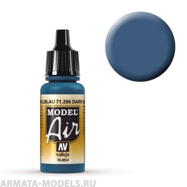 V-71266 Model Air  RLM24 Темно-синий б.17мл
