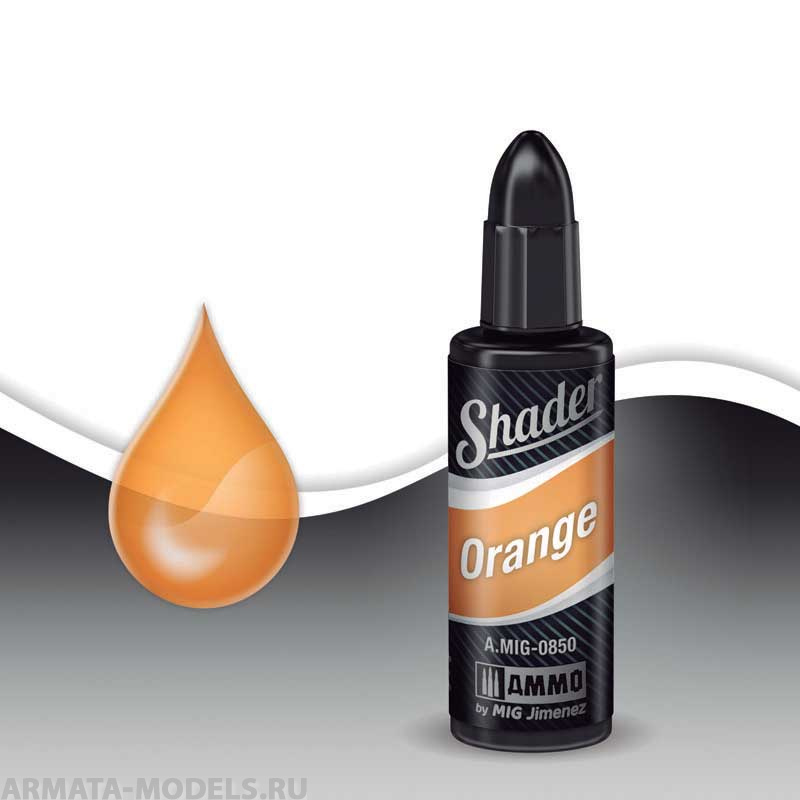 AMIG0850 Ammo Mig Акриловый шейдер  Оранжевый ORANGE SHADER