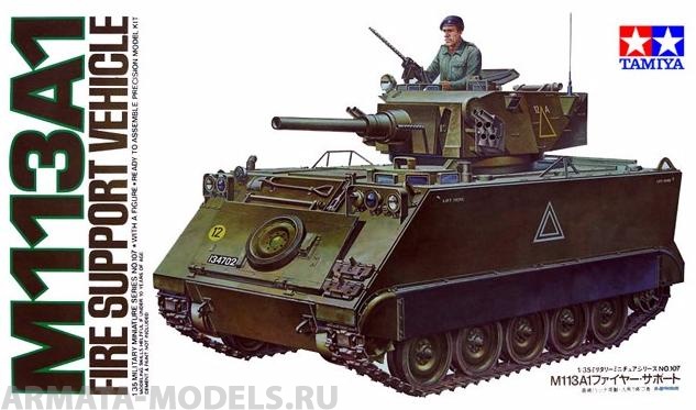 35107T Американский БTР огневой поддержки М113А1 с одной фигурой Tamiya