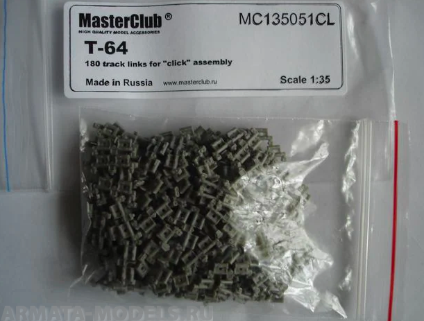 MC135051CL Траки для   T-64