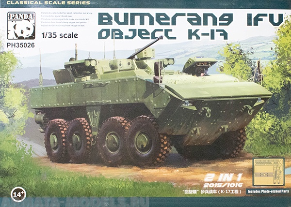 PH35026 VPK-7829 BUMERANG APC Panda Hobby