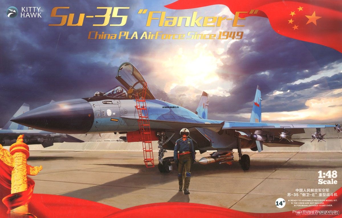 KH80128 1/48 PLA Su-35 Flanker E