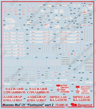 72-046 Декаль Микоян МиГ-31