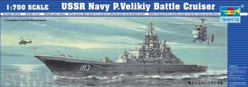 05710P Battleship-USSR navy Pvelikiy battle Trumpeter