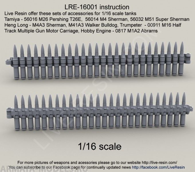 16 scale. M2 ammunition belt. 1.16 scale размер. lre16002 liveresin wwii us army .50 m2 ammuniti.... tamiya 16001.
