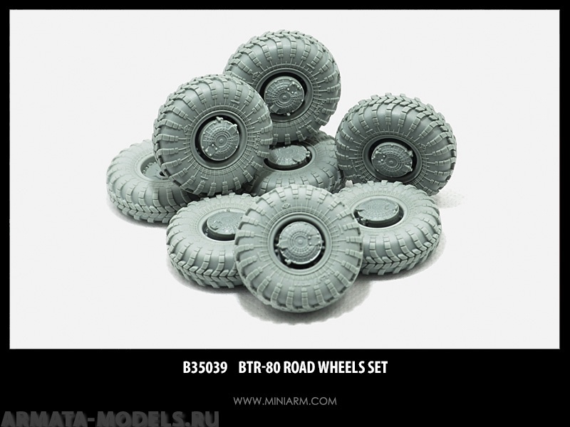 35039 БТР-80 набор колес 8шт для моделей Звезда, Трумпетер