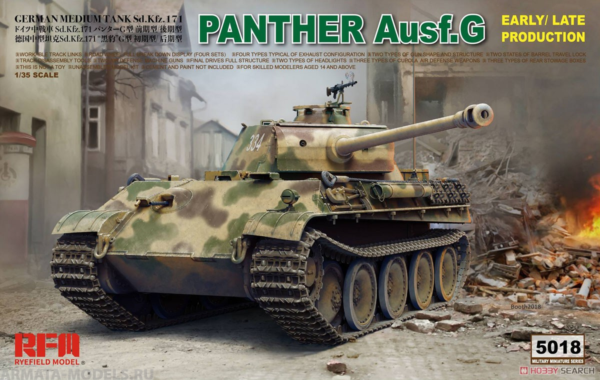 RM-5018 Panther Ausf.G Early/Late Rye Field Model (RFM)