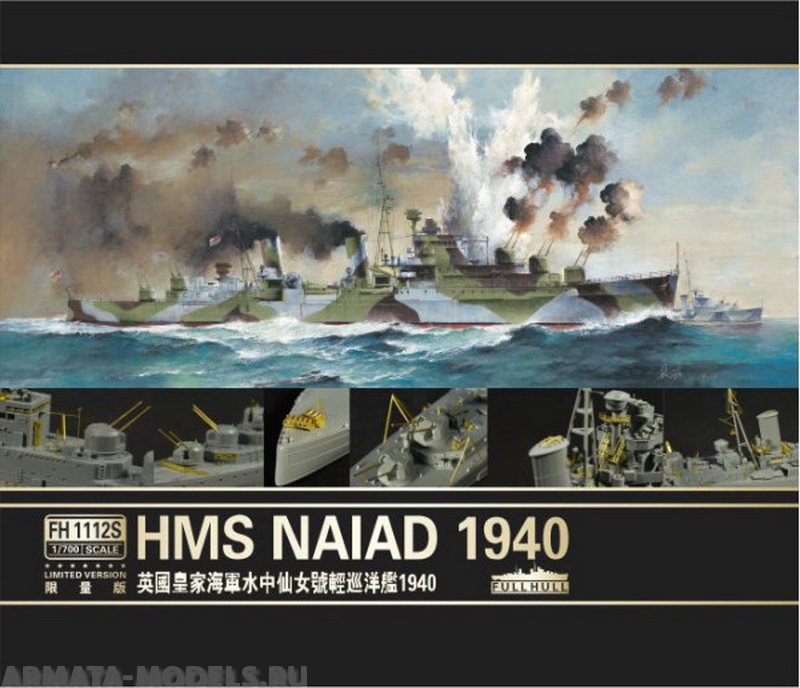 FH1112S HMS Naiad 1940 (Deluxe Limited Edition) FlyHawk
